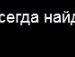 Раміл Юсіфов фотография #5 (источник - https://vk.com/id88129802)
