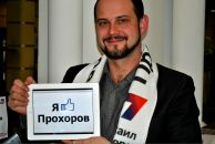 Фотография Kovalev Романа