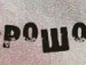 Марішта Боровська фотография #11 (источник - https://vk.com/id123799628)