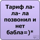 Сєрий Жерепа фотография #32 (источник - https://vk.com/id136405183)