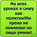 Анна _________ фотография #15 (источник - https://vk.com/id97407349)