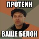 Фотография Иванова Вадима