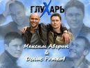 Фотография Субина Фотограф Татьяны