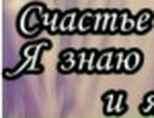 Танічка Алексишинець фотография #6 (источник - https://vk.com/id136661571)