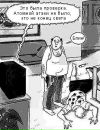Олег Балашовець фотография #42 (источник - https://vk.com/id136957719)