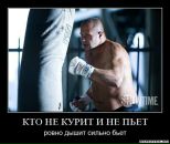 Евгений Иванов фотография #12 (источник - https://vk.com/id780190)