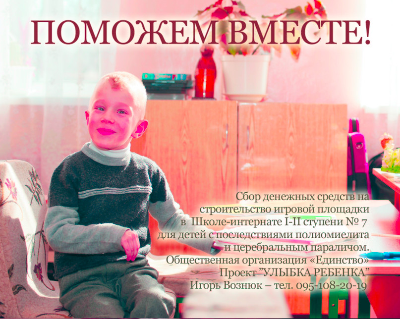 Иван Демидов фотография #44