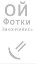 Стьопа Літинський фотография #16 (источник - https://vk.com/id115935519)
