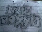 Фотография Казачкова Александра