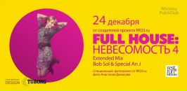 Фотография Pub Whiskey