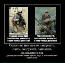 Віталік Крамар фотография #35 (источник - https://vk.com/id21088870)