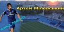 Діма Лукій фотография #21 (источник - https://vk.com/id56297951)