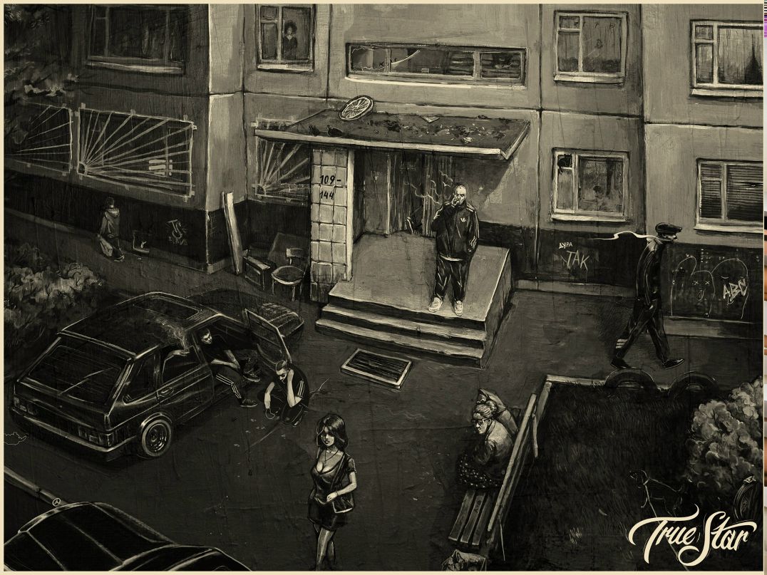 Rap Rap фотография #1