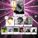 Юля Ониськів фотография #21 (источник - https://vk.com/id73458697)