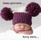 Фотография Дороховой Юлии