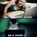 Оля Щебедько фотография #48 (источник - https://vk.com/id38648126)