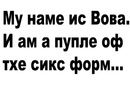 Фотография Бондаря Владимира