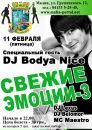 Замок Володарів фотография #25 (источник - https://vk.com/id106644064)