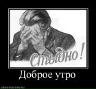 Фотография Каримова Ирека