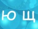 Славік Синичко фотография #4 (источник - https://vk.com/id144591548)