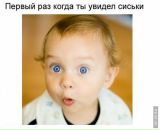 Вася Горобієвський фотография #21 (источник - https://vk.com/id25899041)