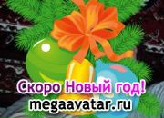 Фотография Зинцовой Вики