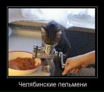 Фотография Петерсона Станислава