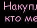 Сергій Данилко фотография #22 (источник - https://vk.com/id136800894)