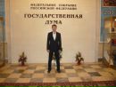 Фотография Копицы Алексея