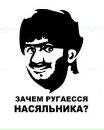 Фотография Фадеева Елена