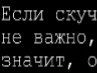 Рома Бізюк фотография #3 (источник - https://vk.com/id17020498)