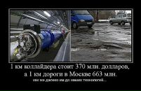 Володимир Біляк фотография #49 (источник - https://vk.com/id62535430)