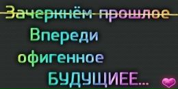 Наталі Крупей фотография #42 (источник - https://vk.com/id140241577)