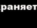 Вова Мітітюк фотография #35 (источник - https://vk.com/id134334526)
