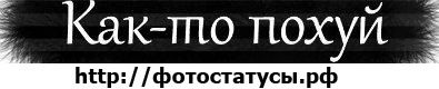 Віктор Швець фотография #29 (источник - https://vk.com/id82723430)