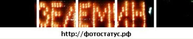 Дмитро Сімак фотография #18 (источник - https://vk.com/id1760320)