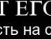 Ксюша Гіна фотография #43 (источник - https://vk.com/id147790022)