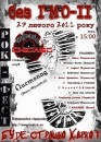 Володимир Василик фотография #26 (источник - https://vk.com/id71951884)