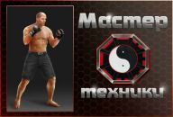 Андрій Костів фотография #2 (источник - https://vk.com/id12742829)