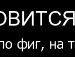 Настюшка Аболіна фотография #16 (источник - https://vk.com/id33083871)