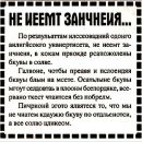 Фотография Ведениной Евгении