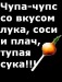 Гера Балдин фотография #35 (источник - https://vk.com/id90023269)