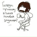 Фотография Романовой Евгении