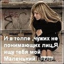 Маріна Ващук фотография #3 (источник - https://vk.com/id118943732)