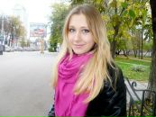 Фотография Рыгаль Нины