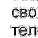 Юлія Вовченя фотография #8 (источник - https://vk.com/id137485338)