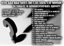 Богдан Кантемір фотография #44 (источник - https://vk.com/id143870245)