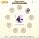 Інна Мацьопа фотография #3 (источник - https://vk.com/id134804568)