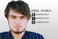 Ігор Савка фотография #35 (источник - https://vk.com/id12053351)