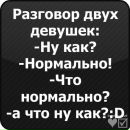 Наташа Гальчук-Грінченко фотография #3 (источник - https://vk.com/id85012340)